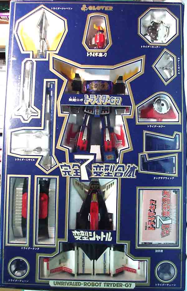 クローバー 完全7変形合体 無敵ロボトライダーG7