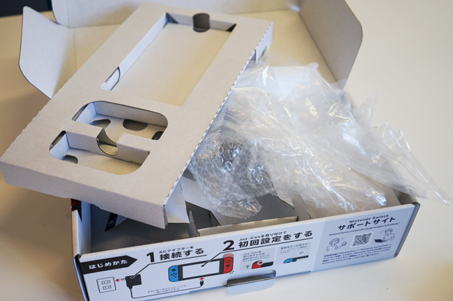 梱包】ニンテンドースイッチのしまいかた | オモコロブロス！