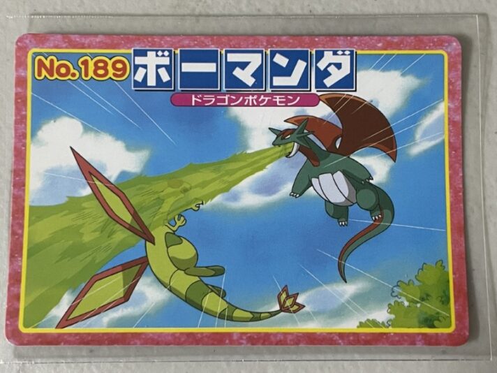 違う方のポケモンカード】どこかシュールなトップガムのポケカを、皆様