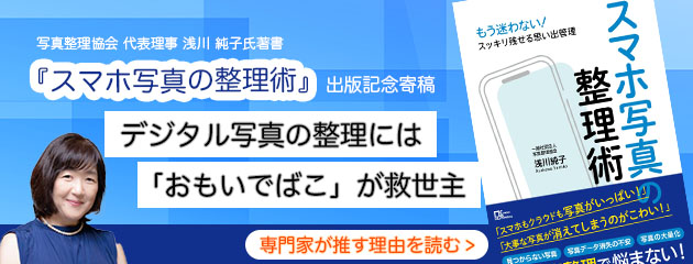 動作確認済みハードディスク一覧｜おもいでばこ