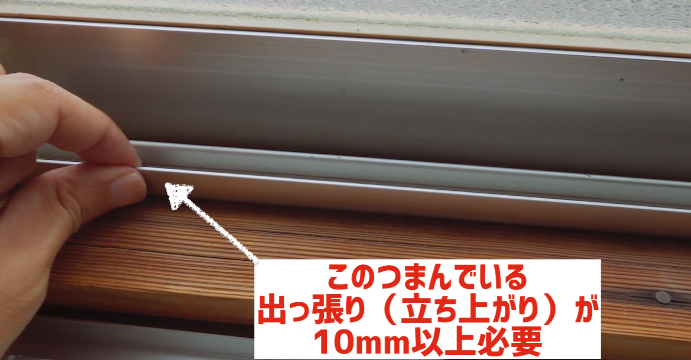 ウインドエアコン】コロナ窓用エアコンの超簡単取り付け方法【メリット