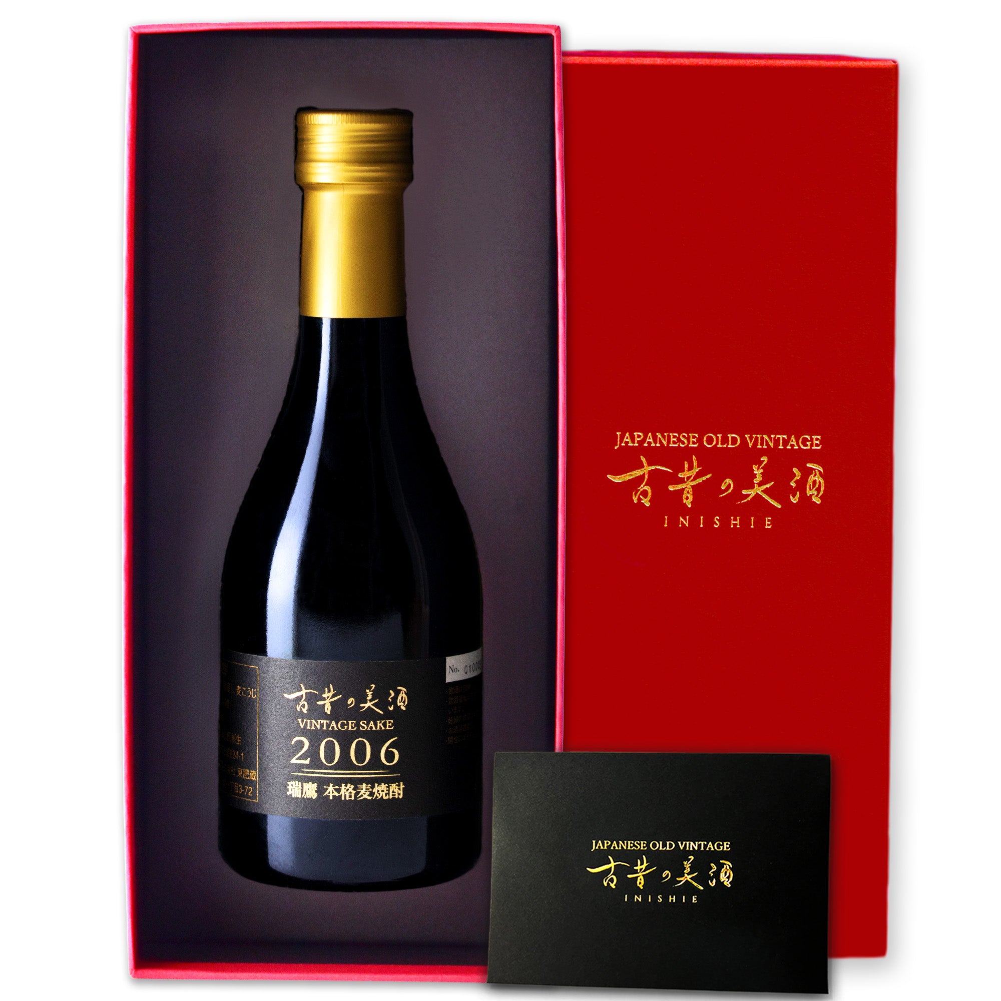 高級麦焼酎ギフト・プレゼント 長期熟成希少古酒『瑞鷹』(2006年製造
