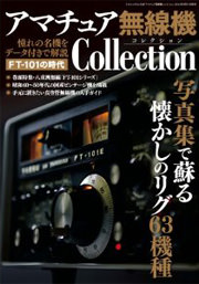 VUFM＞ICOM ID-880｜中古無線機本舗