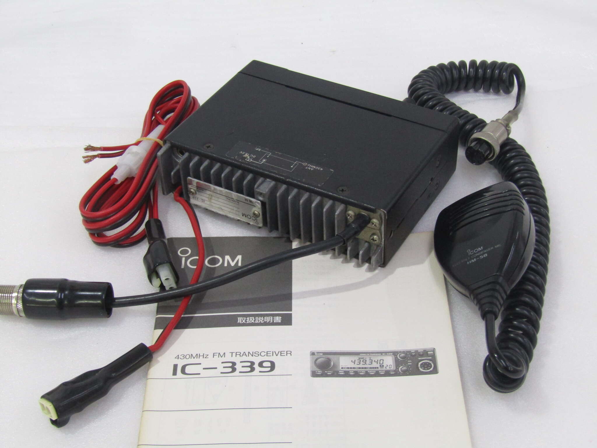 VUFM＞ICOM IC-339 現状で｜中古無線機本舗