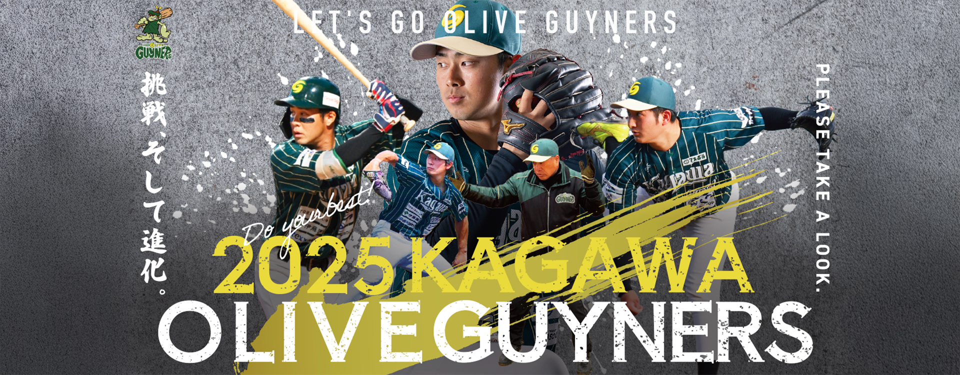 限定生産☆ ガイナーズ バス プロ野球独立リーグ 社会のリーダーを輩出