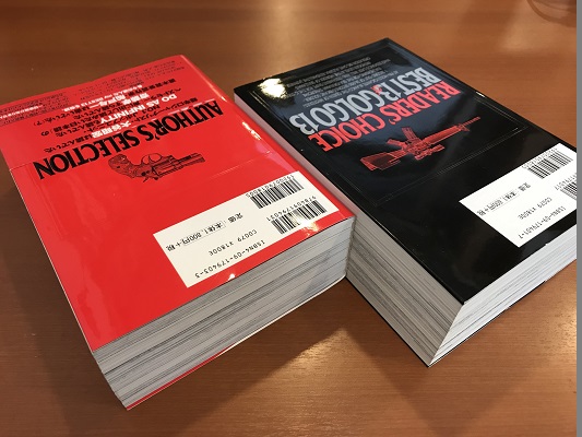 BEST13 of ゴルゴ13／さいとう・たかを | ON THE BOOKS