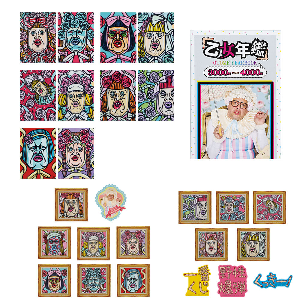 くっきー！ 一番くじ ラストワン ヌンチャク キャンパス スタンド