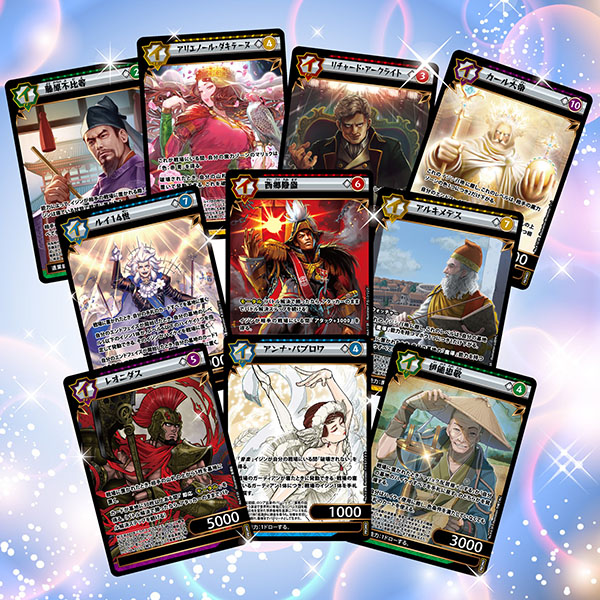 イジンデン ニュース