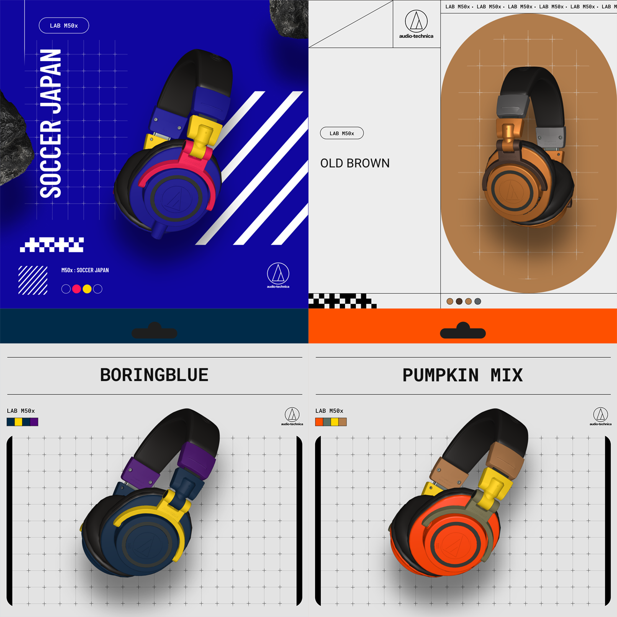 LAB M50x」でオーディオテクニカのヘッドフォン2024年限定カラーを作っ