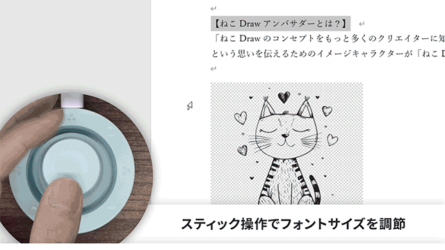 仕事や趣味の創作にピッタリ。ライトユーザー向けの左手デバイス