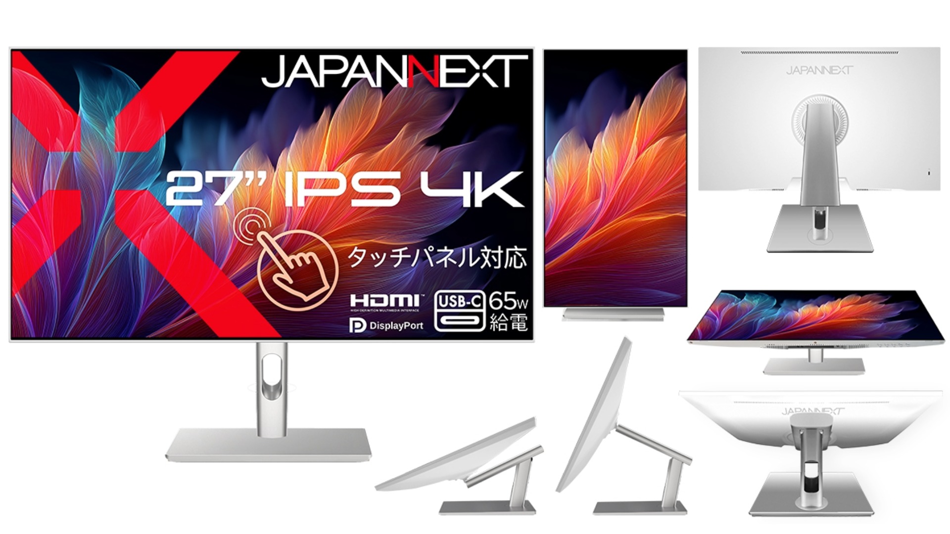 JAPANNEXTから画面を寝かせて使える27インチ4Kホワイトモニター登場