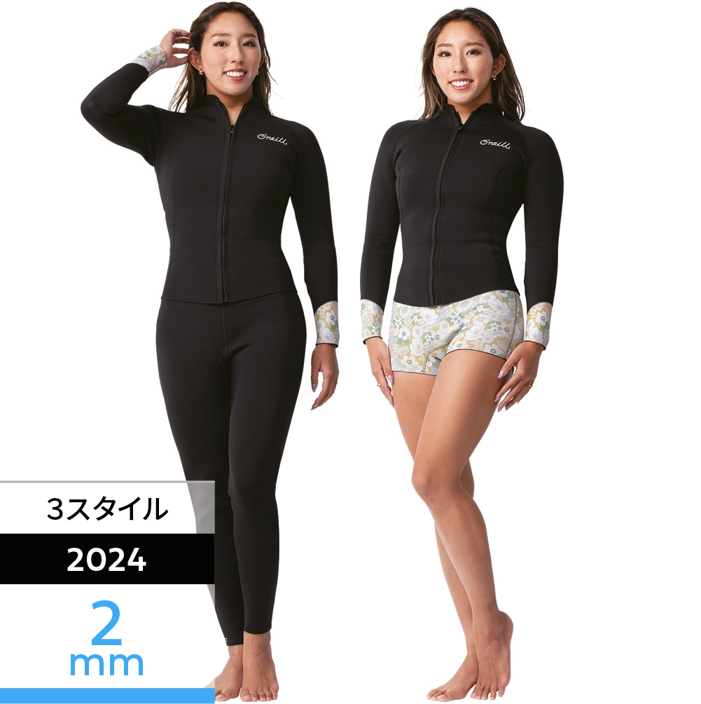 SUPER LITE TROPICAL 3スタイル 2mm (2024春夏) - 【公式】オニール（O