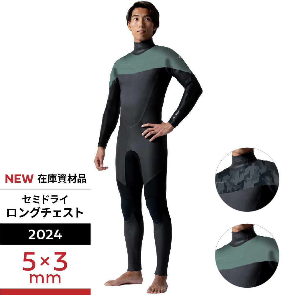 鎌倉発❗️RASH セミドライフルスーツ 5ミリ✖️3.5ミリ〔M size位