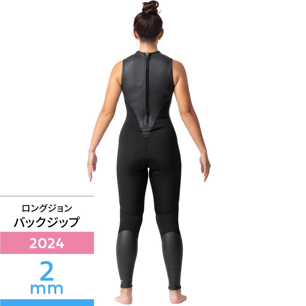 SUPER LITE CLASSIC WOMEN ロングジョン 2mm(2024春夏) - 【公式