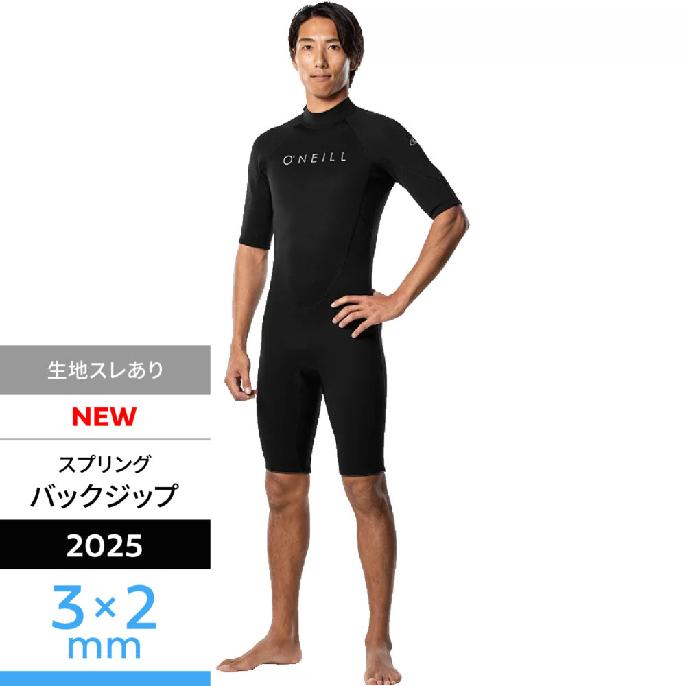 セール アーカイブ - 【公式】オニール（O'NEILL）ブランドサイト
