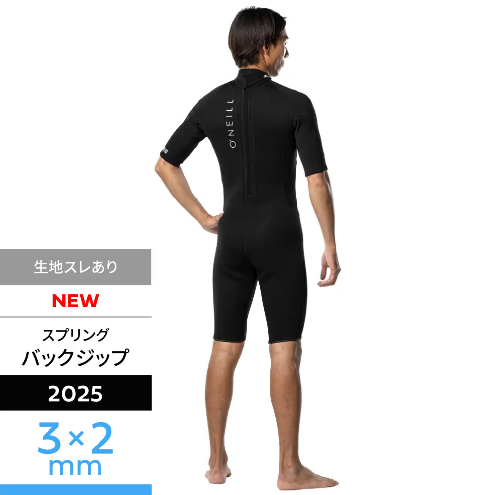 スタイル アーカイブ - 【公式】オニール（O'NEILL）ブランドサイト