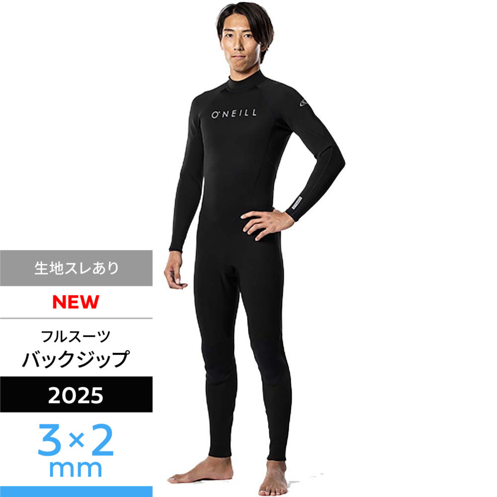 オニール公式アウトレットEC - 【公式】オニール（O'NEILL）ブランド
