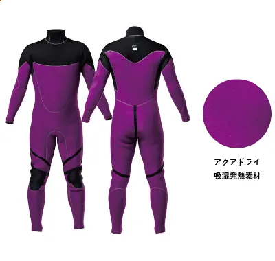 SUPERFREAK FSC WOMEN セミドライ 5/3mm Mサイズ (2022) - 【公式