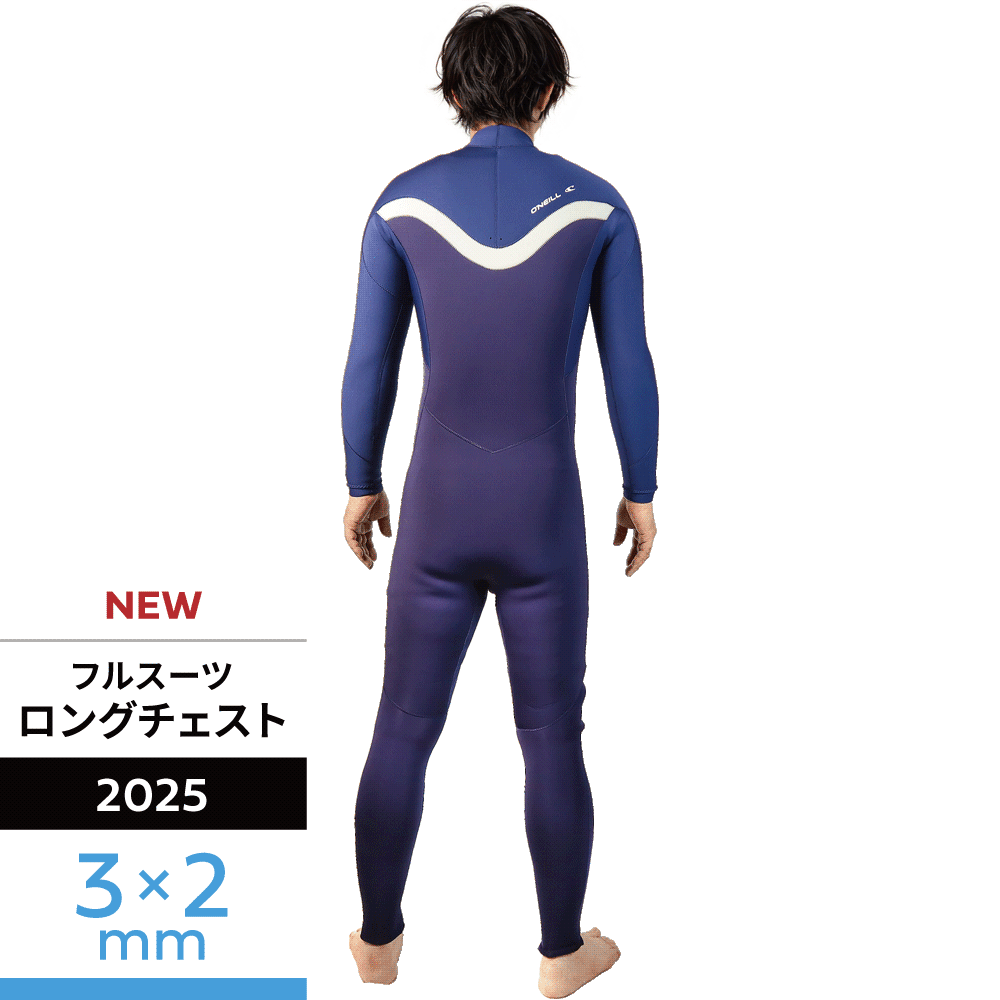 フルスーツ アーカイブ - 【公式】オニール（O'NEILL）ブランドサイト