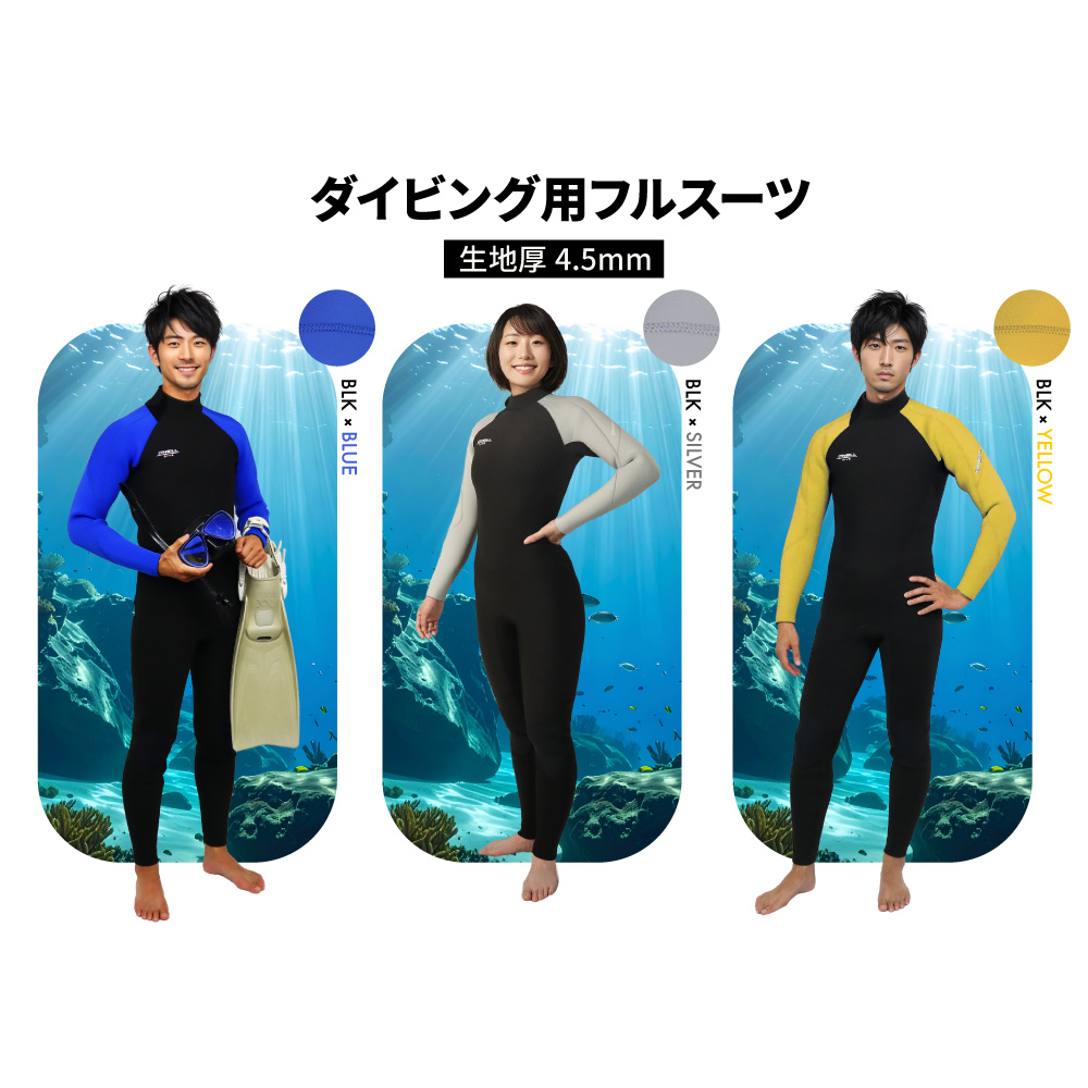 oneill dive LP - 【公式】オニール（O'NEILL）ブランドサイト