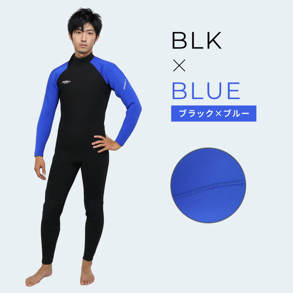 ジャケット & ロングジョン LTD ツーピース 3&2mm(2024春夏) - 【公式