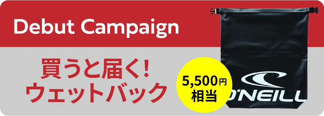 未使用】オニール LCZ LTD 5/3mm セミドライ LBサイズ 在庫素材品】LCZ