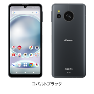 AQUOS sense8 SH-54D（カラー：ライトカッパー） – ワンモバイル