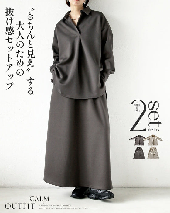 きちんと見えする大人のための抜け感セットアップ – ONE PEACE ONLINE