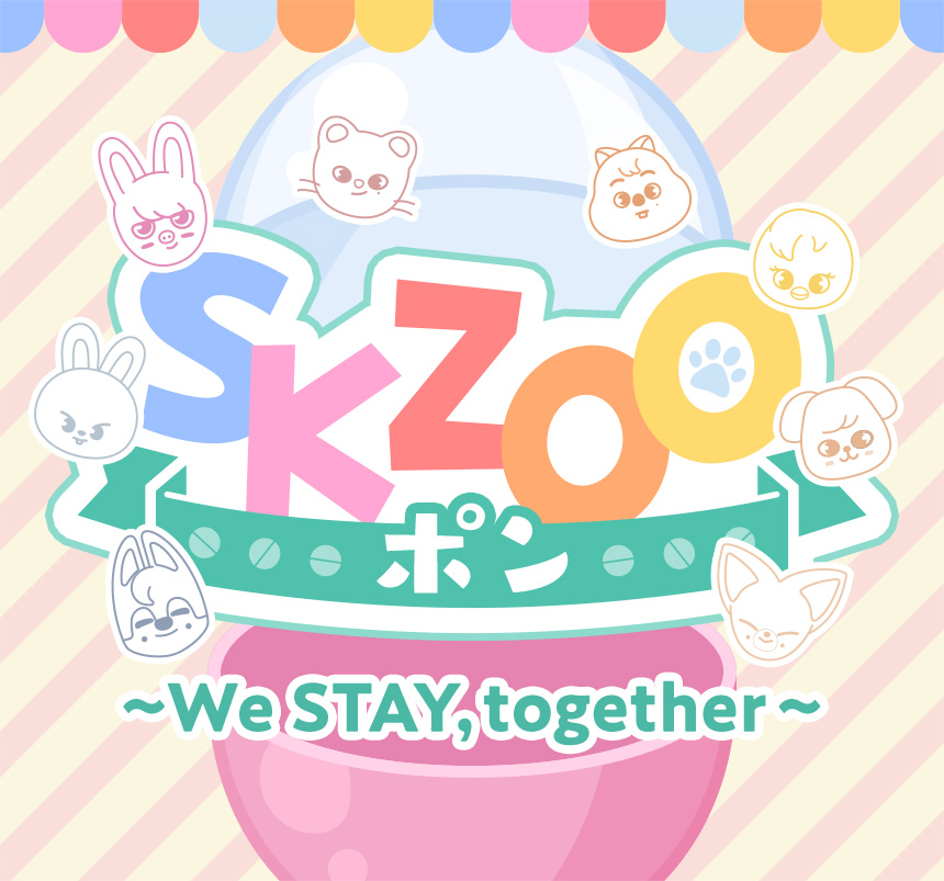 SKZOOポン～We STAY, together～