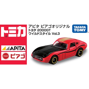 トミカ｜アピタ・ピアゴ オンラインショップ 本館