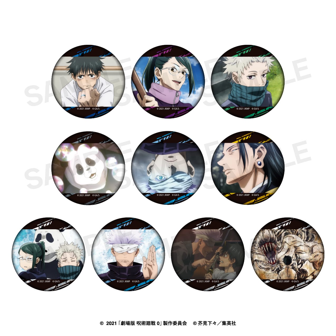 劇場版 呪術廻戦 0 | ランダム缶バッジ (全10種) | 単品 (完全ランダム