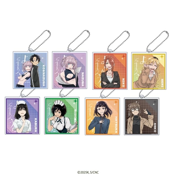 よふかしのうた | ランダム レイヤーアクリルキーホルダー (全8種