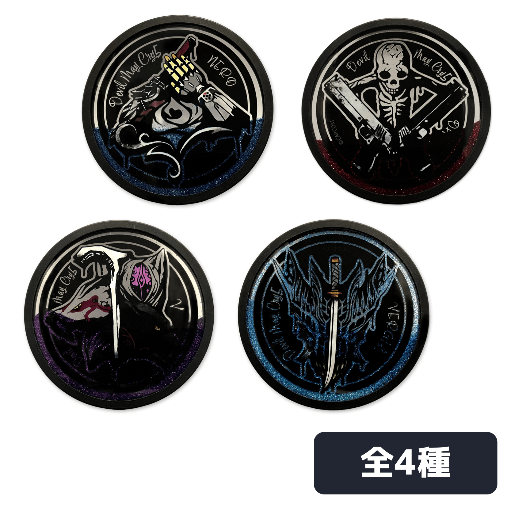 Devil May Cry 5 Metallic Collection シャイニーコースター(全4種