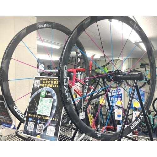 Lun ( ルン ) ロードバイク用ホイール(リムブレーキ用) HYPER R33 RBB