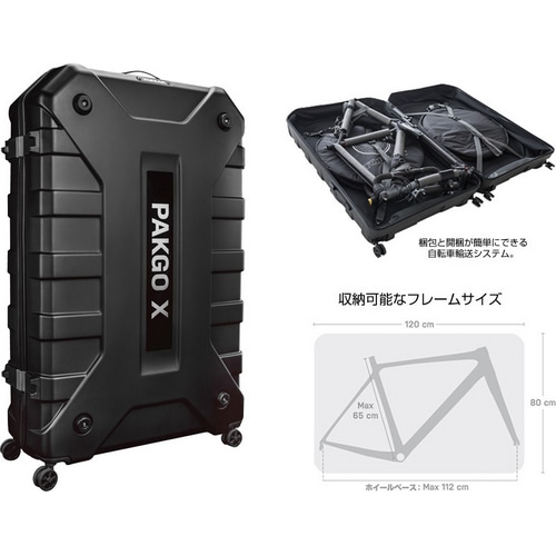 TOPEAK ( トピーク ) 飛行機用輪行袋 TOPEAK パックゴー X | 自転車
