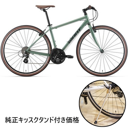 GIANT SEEK クロスバイク 3x8s Lサイズ 点検整備済み 中古】GIANT SEEK
