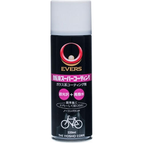 ポリッシュ100 自転車 オートバイ ワックス エバーズ プラス オイル