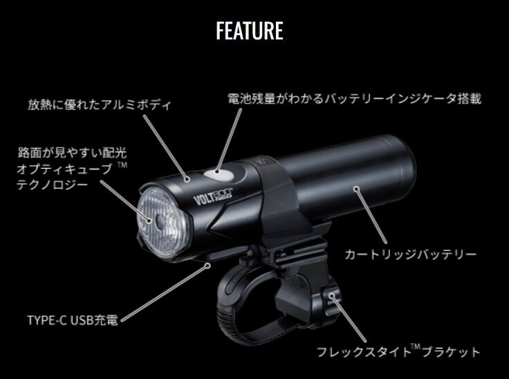 CAT EYE ( キャットアイ ) フロントライト VOLT 800 NEO HL-EL475RC