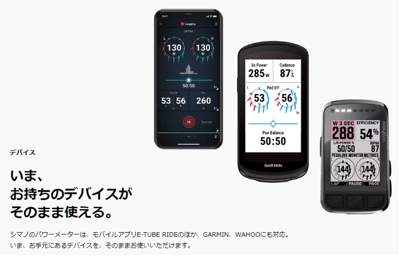 SHIMANO ( シマノ ) クランクタイプパワーメーター DURA-ACE FC-R9200