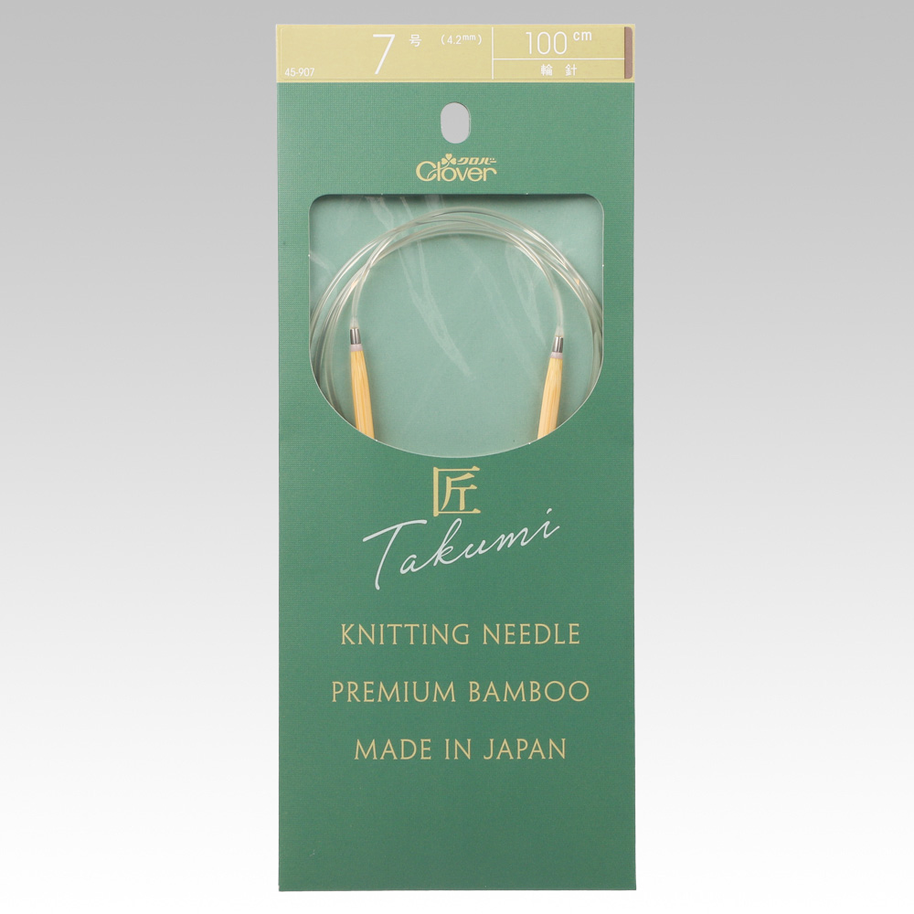 匠」輪針-S 100cm 7号 | クロバー公式オンラインショップ