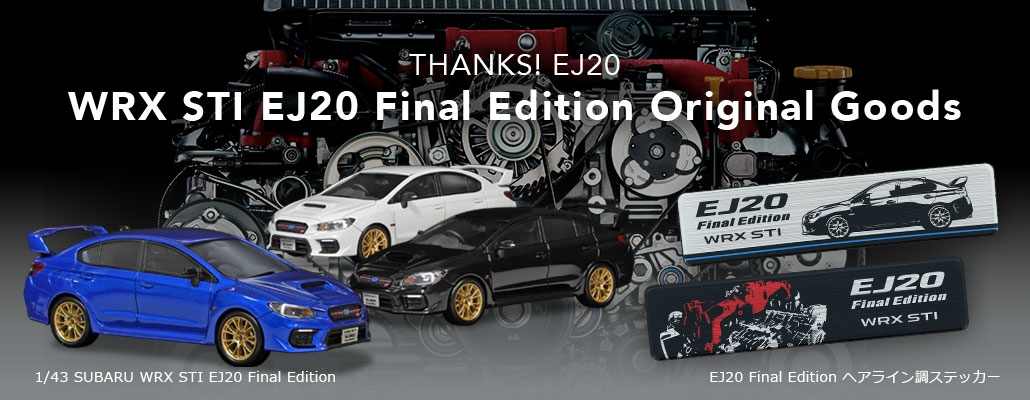 WRX STI EJ20 Final Edition Original Goods