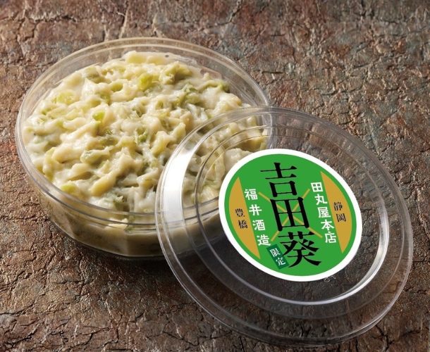 わさびとちくわの味わいセット | ヤマサちくわ オンラインストア