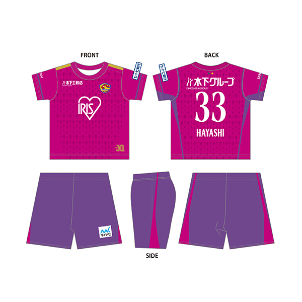 ベガルタ仙台 サッカーシャツ&ショーツセット 背番号7 【期間限定出品