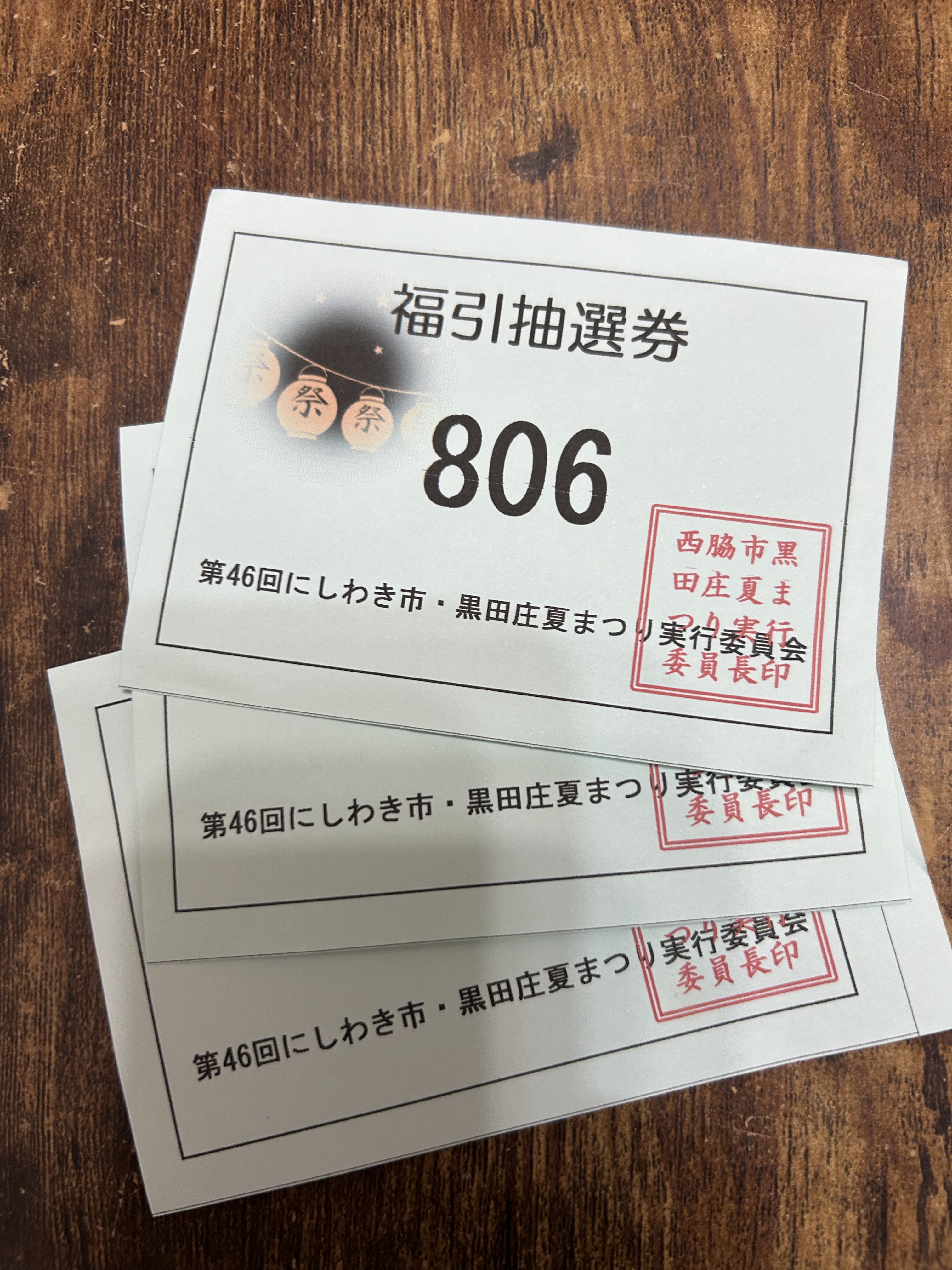 2025年8月 | 枚方店 | スタッフブログ | 大阪スバル株式会社