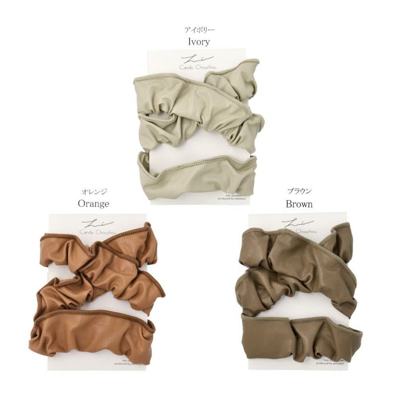 シュシュ ロング フェイクレザー キャンディーシュシュ – OSEWAYA