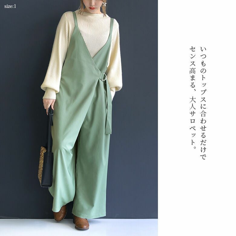 n'OrLABELカシュクール風Dカンサロペット』