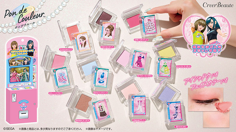 ラブベリ カードセット 200枚以上 ラブベリ カードセット 200枚以上