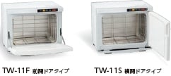タオルウォーマー TW-11S 横開きドアタイプ