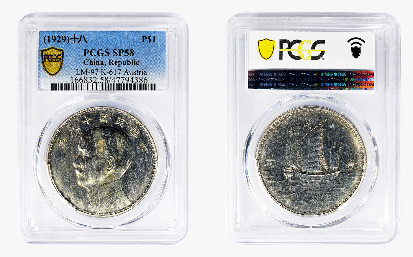 民国十八年孙中山像背三帆壹元银币样币一枚，奥地利版，由奥地利维也纳