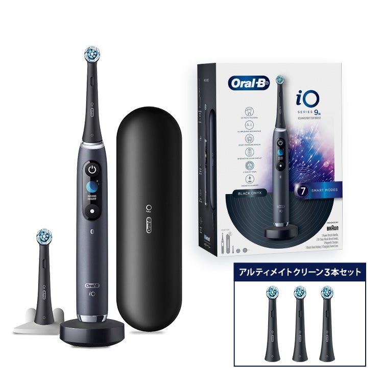 電動歯ブラシ ブラウンオーラルB 公式 | iO9（ブラックオニキス） +